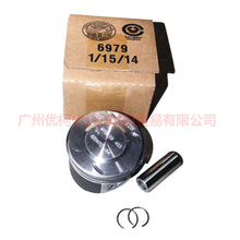 Load image into Gallery viewer, 1S7Z6108G Piston Band Rings/Set of 6 For Ford Mondeo AM 01-07