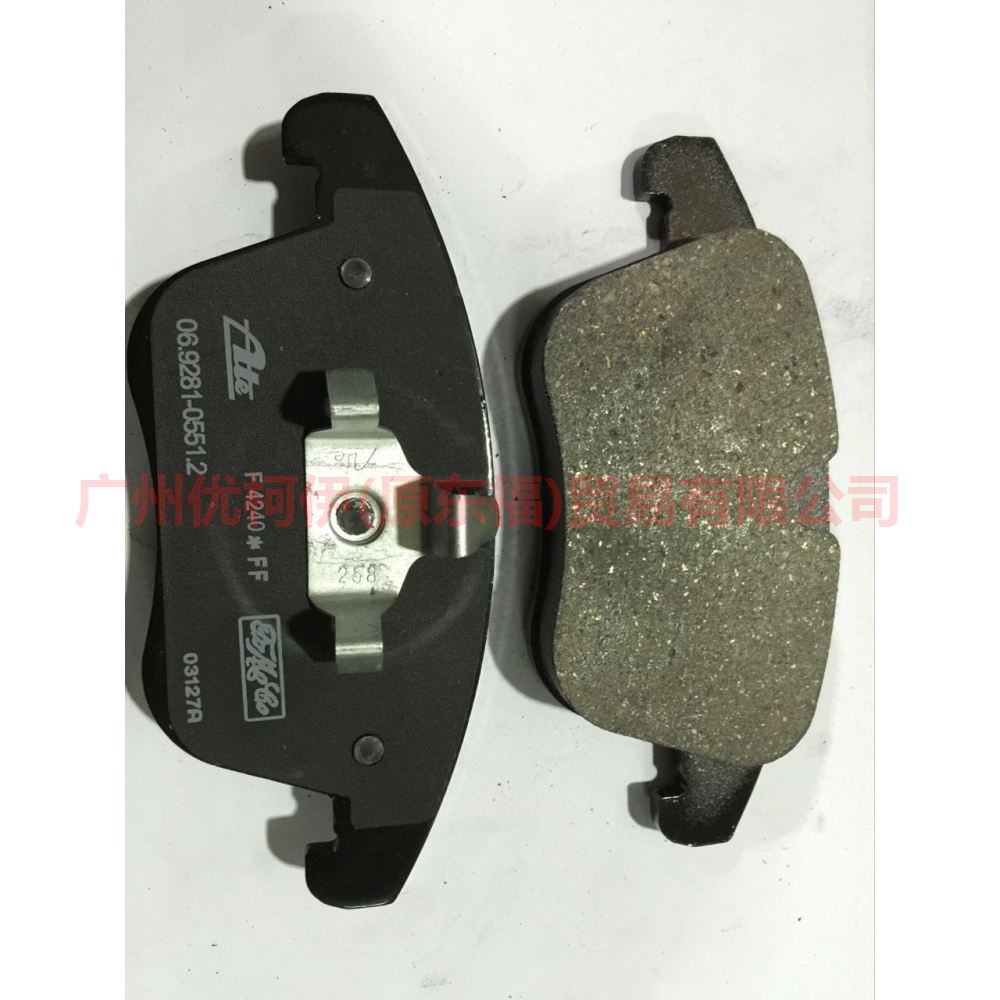 7G912K021BB front skin For ford mikes S-MAX 07-10