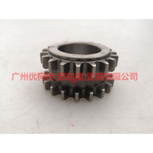 Load image into Gallery viewer, 1S7G6306CA crankshaft teeth For Ford Focus BF 05-06