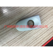 Load image into Gallery viewer, 6M21U218A14CAXWAA Outer handle cover front L For Ford wins DF 07-10