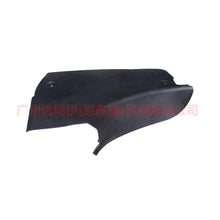 Load image into Gallery viewer, 5M51F312A14AD3YYW Trunk trim panel R For Ford Focus BF 05-06