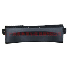Load image into Gallery viewer, 5M51F40352AJ3YYW luggage compartment interior panel For Ford Focus BF 05-06