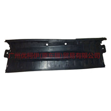 Load image into Gallery viewer, 5M51F40352AJ3YYW luggage compartment interior panel For Ford Focus BF 05-06