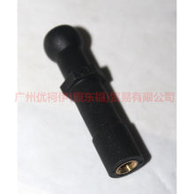 Load image into Gallery viewer, 1S7G6A957AB Engine upper guard plate screws For Ford Mondeo AM 01-07