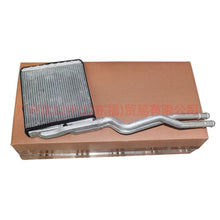 Load image into Gallery viewer, 7G9118B539AA Heater water tank For ford mikes S-MAX 07-10