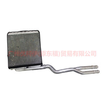 Load image into Gallery viewer, 7G9118B539AA Heater water tank For ford mikes S-MAX 07-10