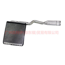 Load image into Gallery viewer, 7G9118B539AA Heater water tank For ford mikes S-MAX 07-10