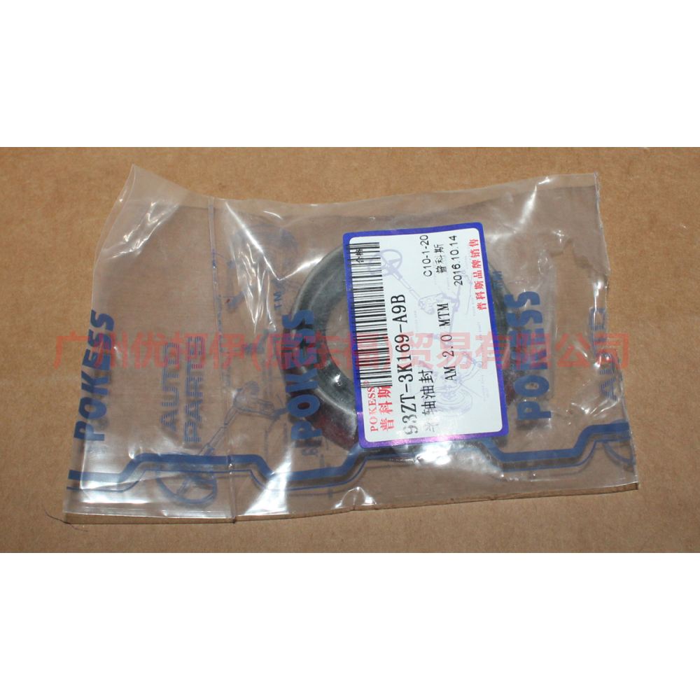 93ZT3K169A9C Axle shaft oil seal MT For Ford Focus BF 05-06