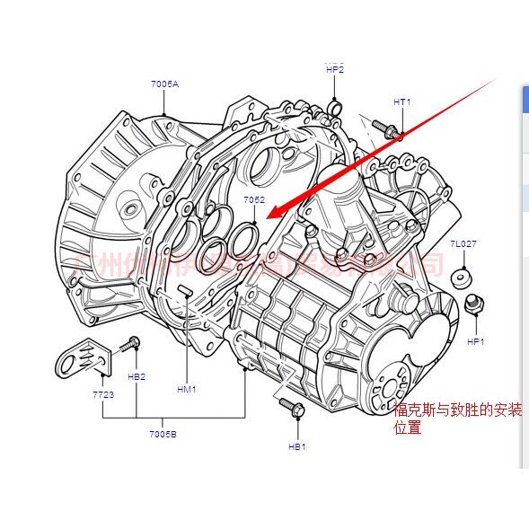 93ZT3K169A9C Axle shaft oil seal MT For Ford Focus BF 05-06