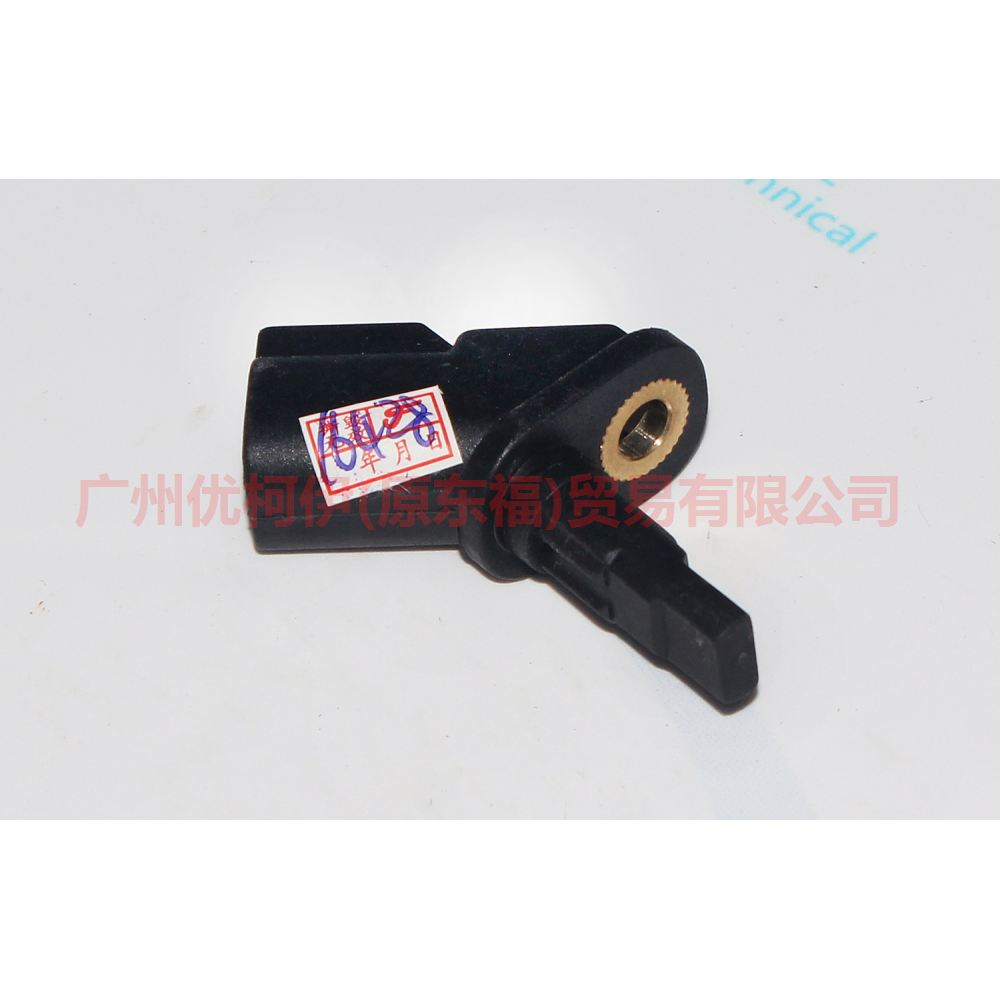 1S7T2B372AD Front wheel sensor front/rear For Ford Mondeo AM 01-07