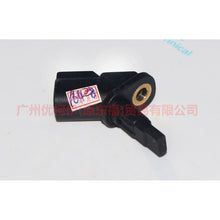 Load image into Gallery viewer, 1S7T2B372AD Front wheel sensor front/rear For Ford Mondeo AM 01-07