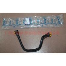 Load image into Gallery viewer, 6G917890RA Gear box cooling oil pipe out of C shape For Ford wins DF 07-10