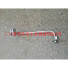 Load image into Gallery viewer, 9M5919E631AA Air conditioning pipe For Ford Focus BF 09-12