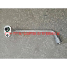 Load image into Gallery viewer, 9M5919E631AA Air conditioning pipe For Ford Focus BF 09-12