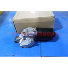 Load image into Gallery viewer, 4M5117508AA wiper motor front For Ford Focus BF 05-06