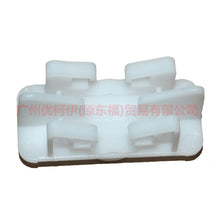 Load image into Gallery viewer, 8A6113A122AA headlight clip For Ford Fiesta CJ 09-12