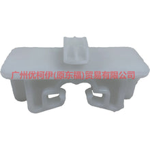 Load image into Gallery viewer, 8A6113A122AA headlight clip For Ford Fiesta CJ 09-12