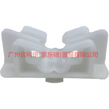 Load image into Gallery viewer, 8A6113A122AA headlight clip For Ford Fiesta CJ 09-12