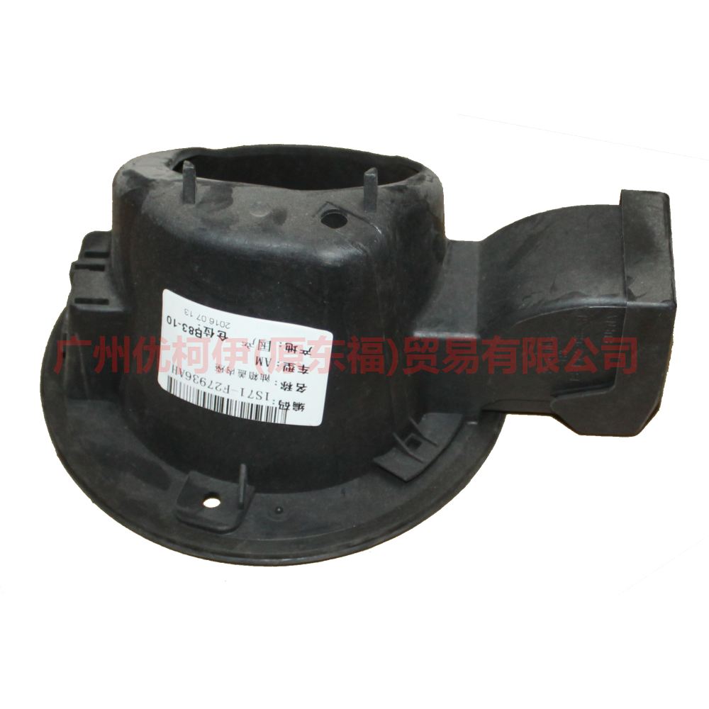 1S71F27936AH Inner seat of fuel tank cap For Ford Mondeo AM 01-07