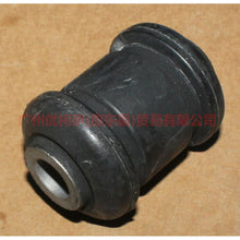 Load image into Gallery viewer, 3M5J3A263BP Lower hanging rubber sleeve small For Ford Focus BF 05-06