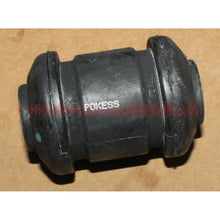 Load image into Gallery viewer, 3M5J3A263BP Lower hanging rubber sleeve small For Ford Focus BF 05-06