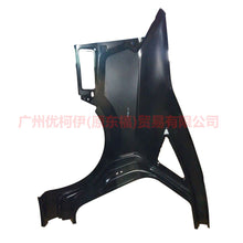 Load image into Gallery viewer, 8S71A27851AA Fender rear L For Ford wins DF 07-10