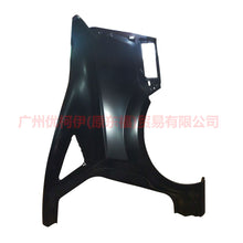 Load image into Gallery viewer, 8S71A27851AA Fender rear L For Ford wins DF 07-10