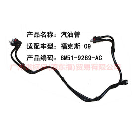 8M519289AC Gasoline Pipe Gasoline Pump - Gasoline Grid For Ford Focus BF 07-09