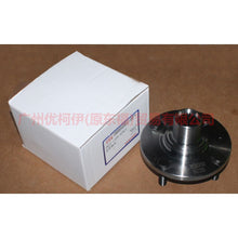 Load image into Gallery viewer, 3N211104AA front axle head For Ford Fiesta CJ 03-08