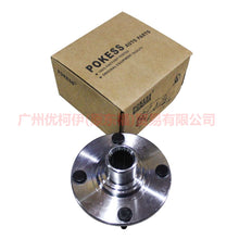 Load image into Gallery viewer, 3N211104AA front axle head For Ford Fiesta CJ 03-08