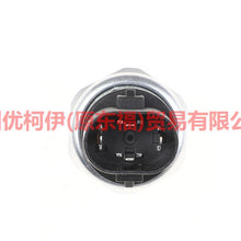 Load image into Gallery viewer, BS1A61503 pressure switch cold air pipe For Ford Fiesta CJ 09-12