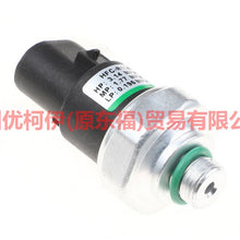 Load image into Gallery viewer, BS1A61503 pressure switch cold air pipe For Ford Fiesta CJ 09-12