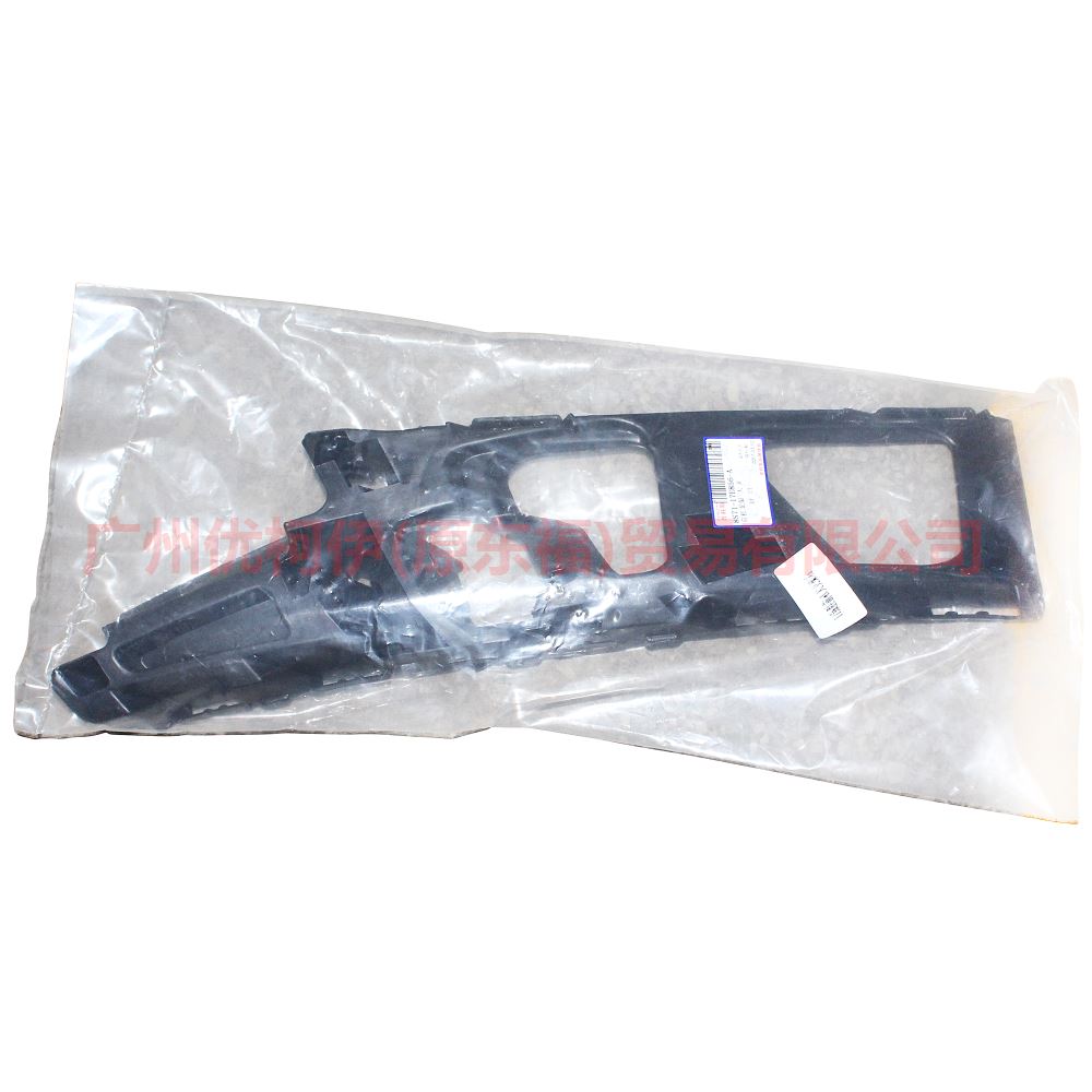 BS7117E856AA Front bumper bracket big R For Ford wins DF 11-13