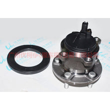 Load image into Gallery viewer, 8G912C299FAA rear axle head For Ford wins DF 07-10
