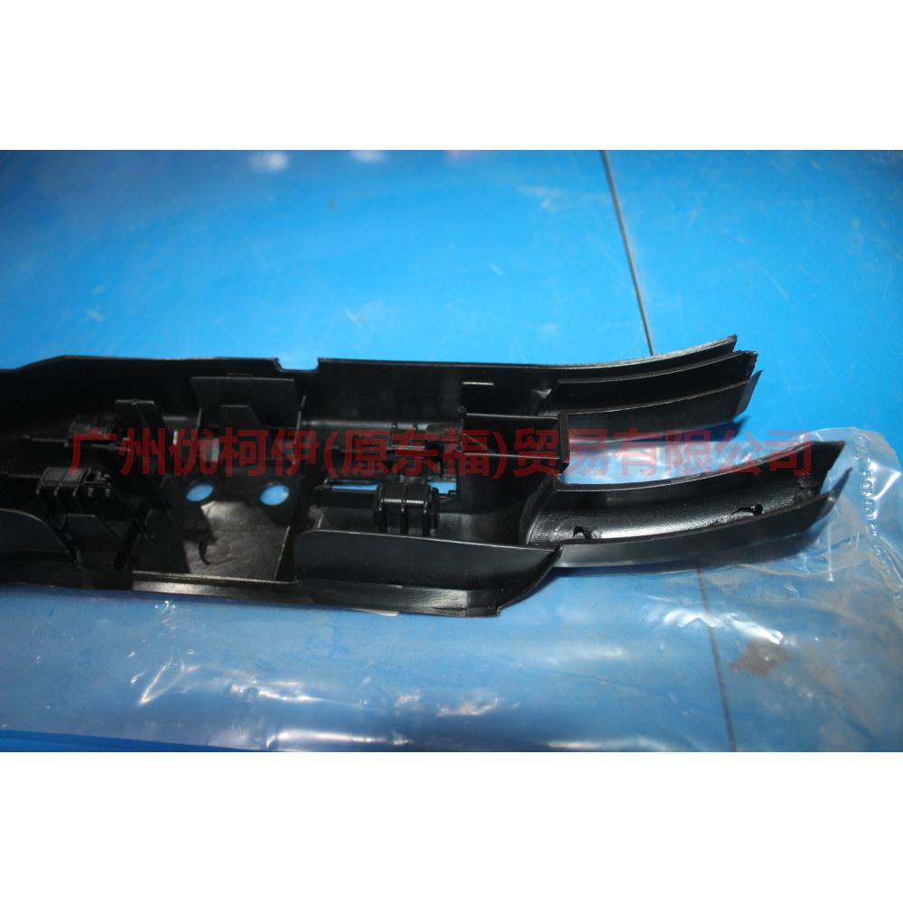 6G919E312BC Gasoline pipe guard front For Ford wins DF 07-10