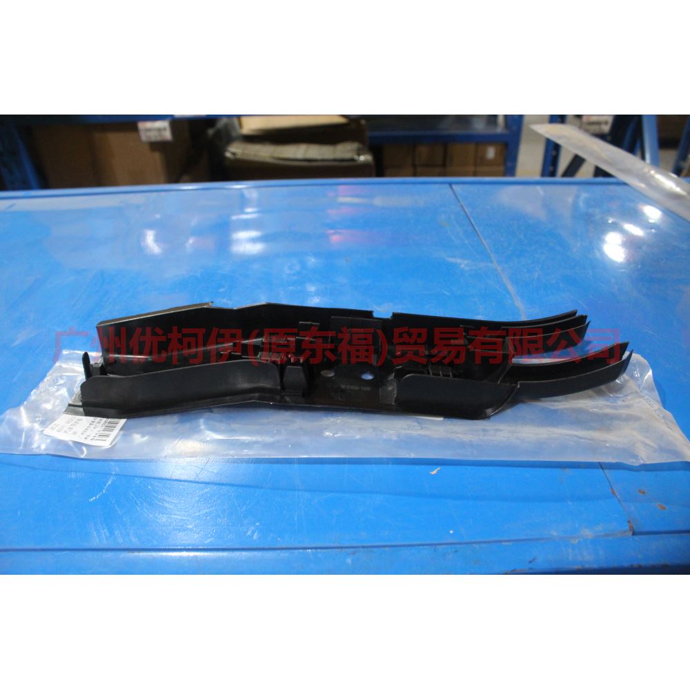 6G919E312BC Gasoline pipe guard front For Ford wins DF 07-10