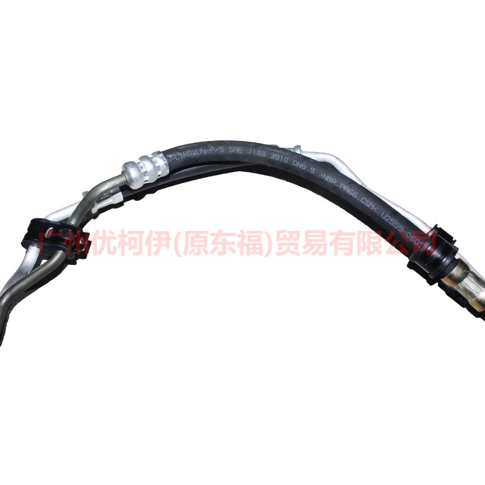 3M513A212EM Steering gear high pressure oil pipe For Ford Focus BF 05-06