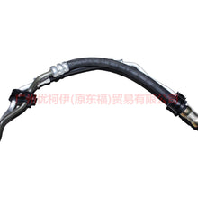 Load image into Gallery viewer, 3M513A212EM Steering gear high pressure oil pipe For Ford Focus BF 05-06