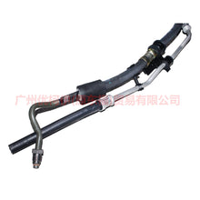 Load image into Gallery viewer, 3M513A212EM Steering gear high pressure oil pipe For Ford Focus BF 05-06