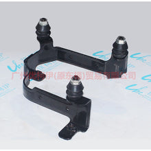 Load image into Gallery viewer, 3M513K738BB Booster pump bracket - small For Ford Focus BF 05-06