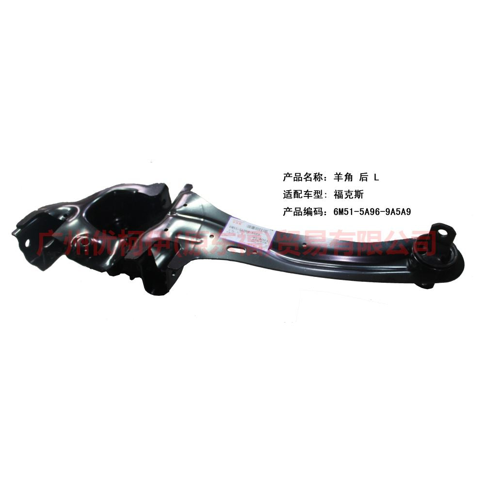 6M515A969AA Claw rear L For Ford Focus BF 05-06