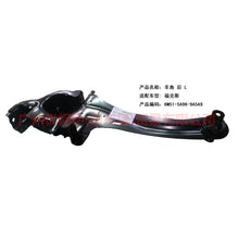 Load image into Gallery viewer, 6M515A969AA Claw rear L For Ford Focus BF 05-06