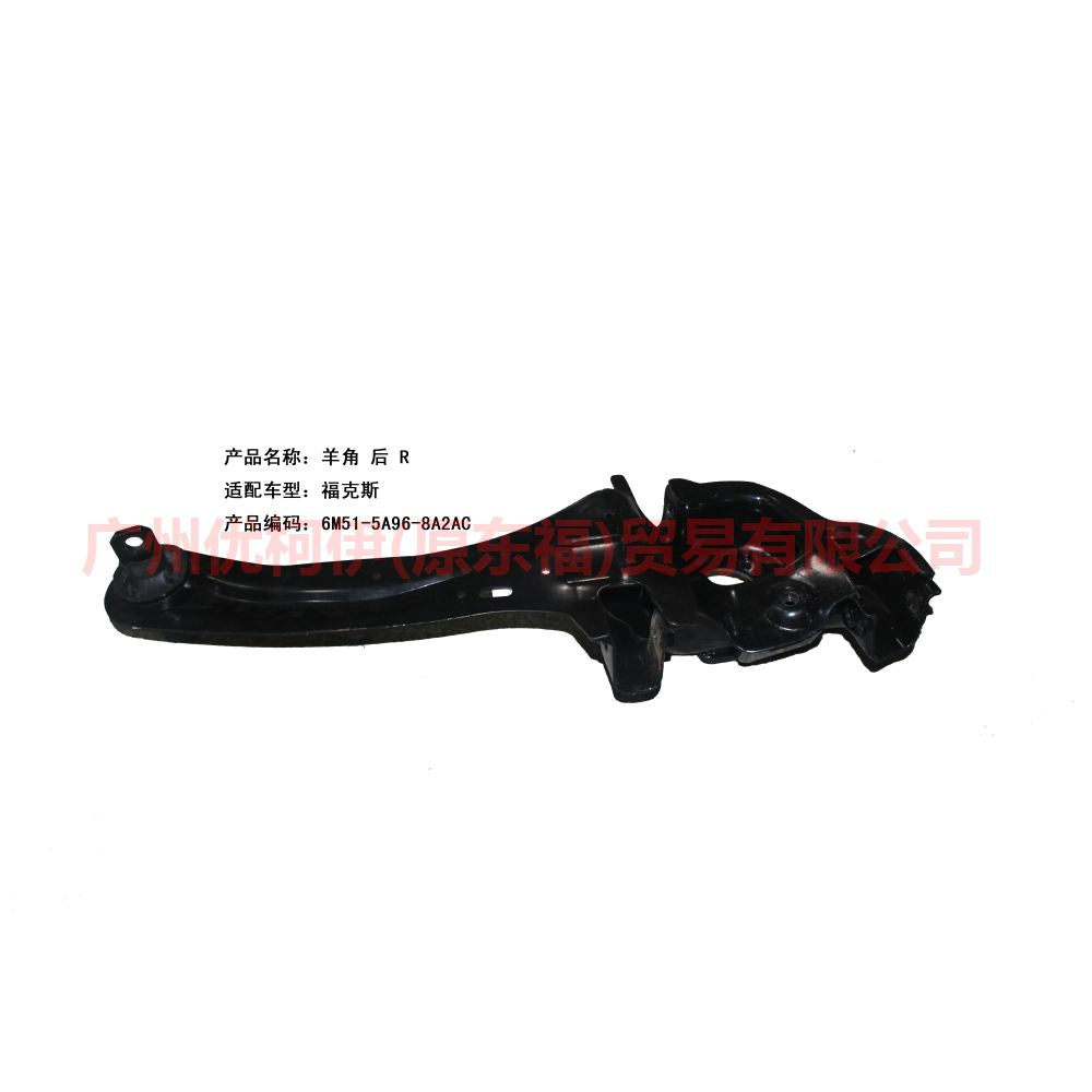 6M515A968AA horn after R For Ford Focus BF 05-06