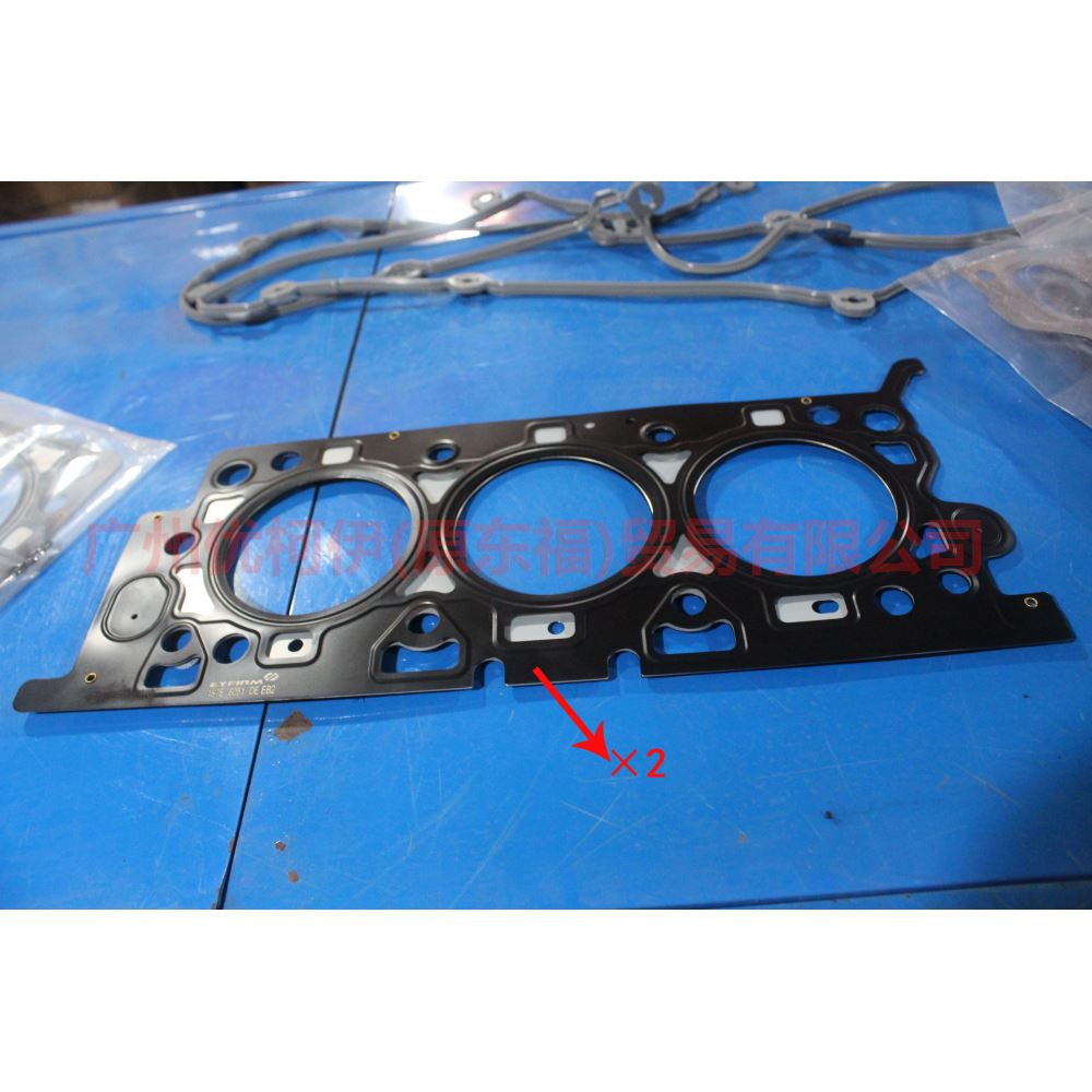 2S7Z6079AA Engine Overhaul Kit Up/Down For Ford Mondeo AM 01-07