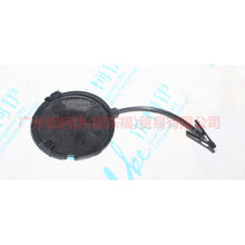 Load image into Gallery viewer, BS7117A989ACXWAA Front bumper trailer cover For Ford wins DF 11-13