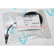 Load image into Gallery viewer, BS7117A989ACXWAA Front bumper trailer cover For Ford wins DF 11-13