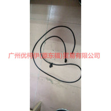Load image into Gallery viewer, 5M5917K605AB water nozzle hose with water nozzle For Ford Focus BF 05-06