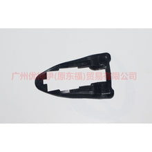Load image into Gallery viewer, 8A61A22042BC outside handle pad For Ford Fiesta CJ 09-12