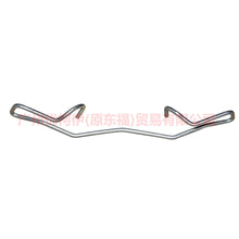 Load image into Gallery viewer, 2T142L051CA Rear brake wheel cylinder clip/spring For Ford Focus BF 05-06