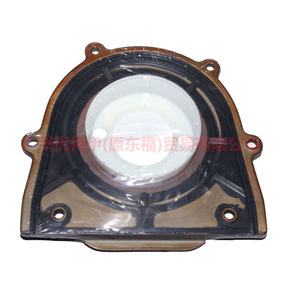 1S7G6K318AF Crankshaft rear oil seal For Ford Focus BF 05-06
